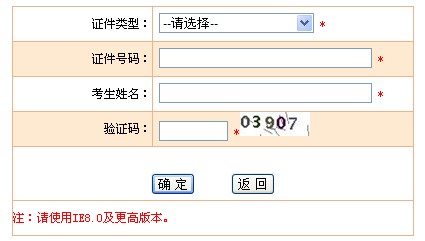 2014�����豸����ʦ׼��֤��ӡ��� �ѿ�ͨ