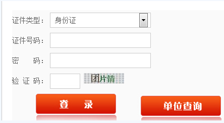 2015�긣������������ڣ�1��4����ͨ