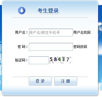 2015�꼪��һ��ע�����ʦ����ʱ�䣺3��14��-3��24��