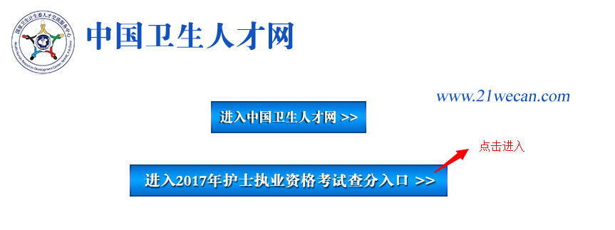 2017���������ʿ�ʸ��Գɼ�����ӡ����ʱ�䣺7��18��-11��30��